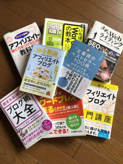 ブログ記事のPV数を増す書き方　ひまびブログ